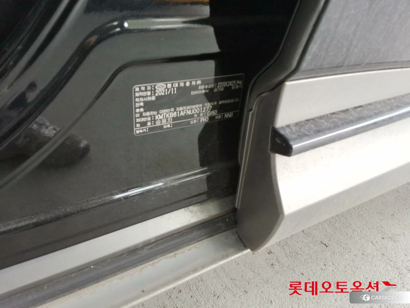 Hyundai GV60 id 3888343 из Кореи 28