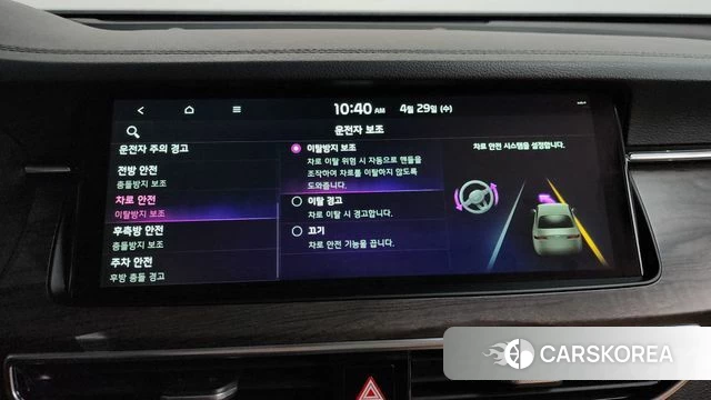 Kia K7 Premier id 4245755 из Кореи 28