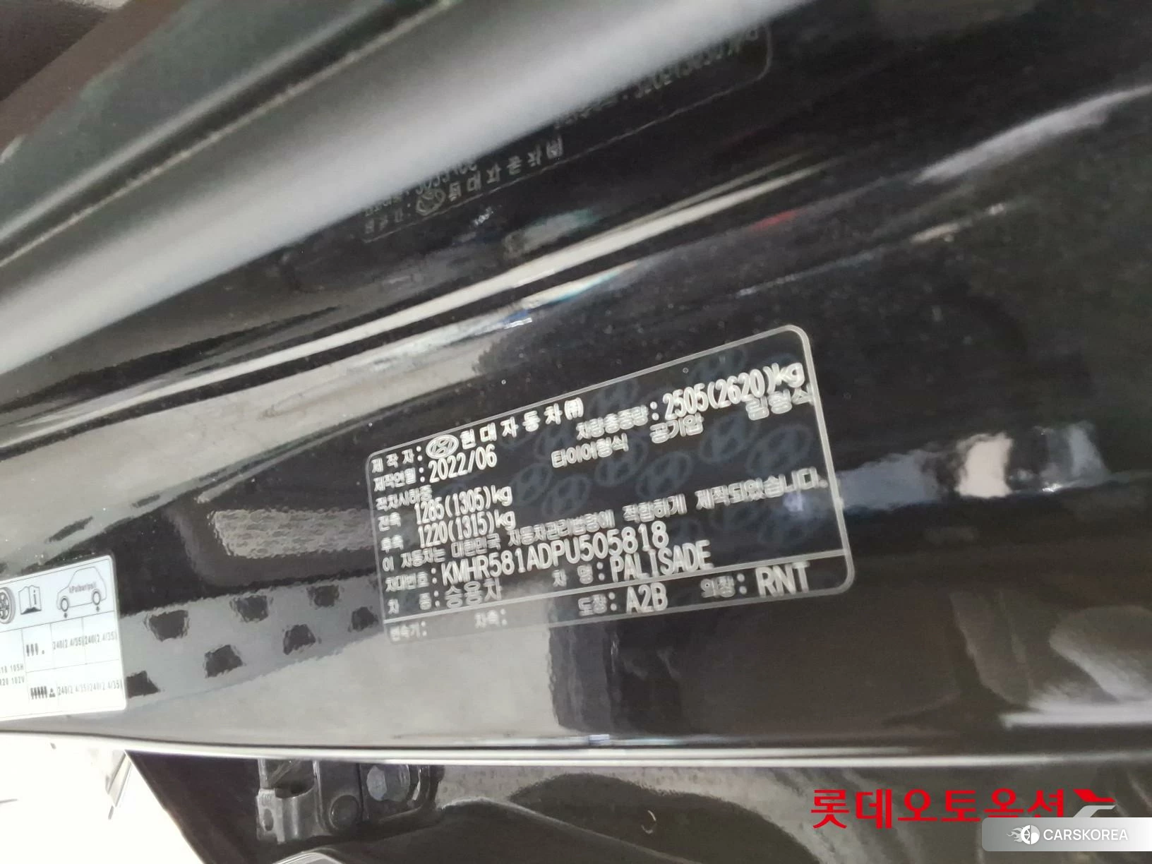 Hyundai Palisade id 4504334 из Кореи 28
