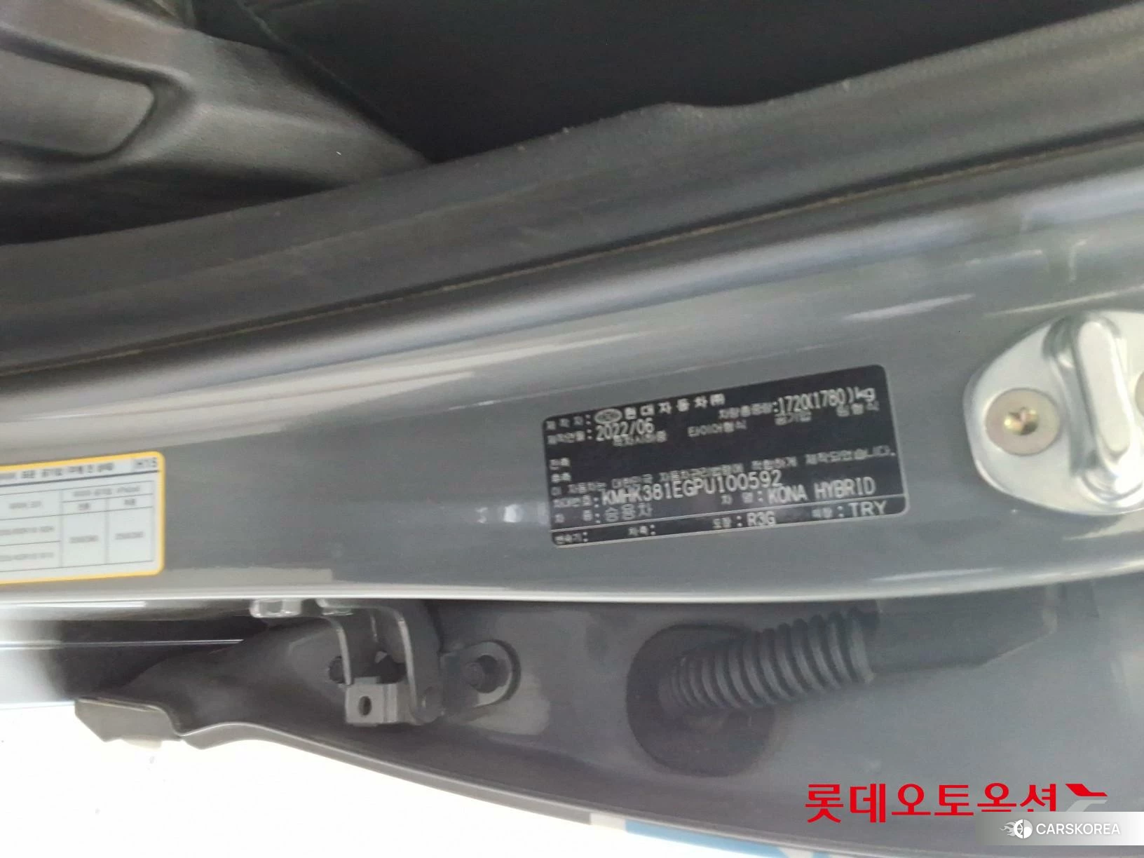Hyundai Kona Hybrid id 4674069 из Кореи 28