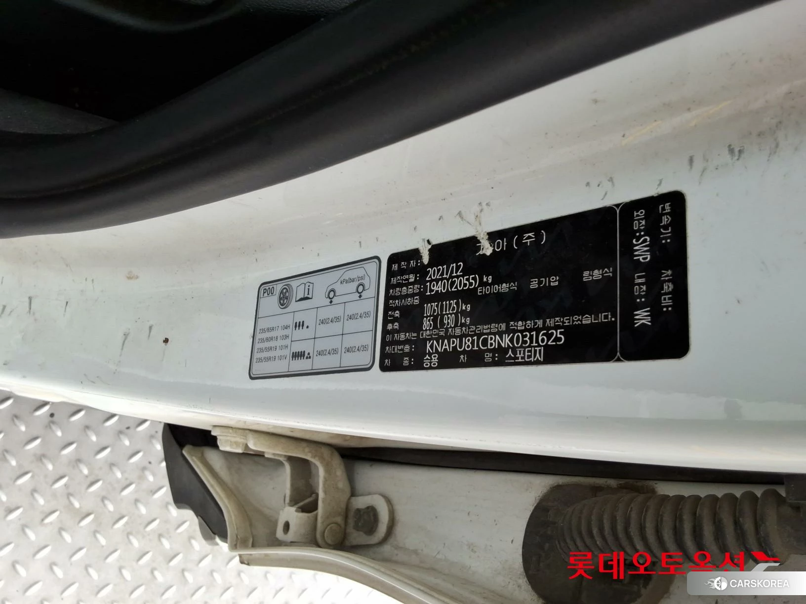 Kia Sportage id 4289579 из Кореи 28