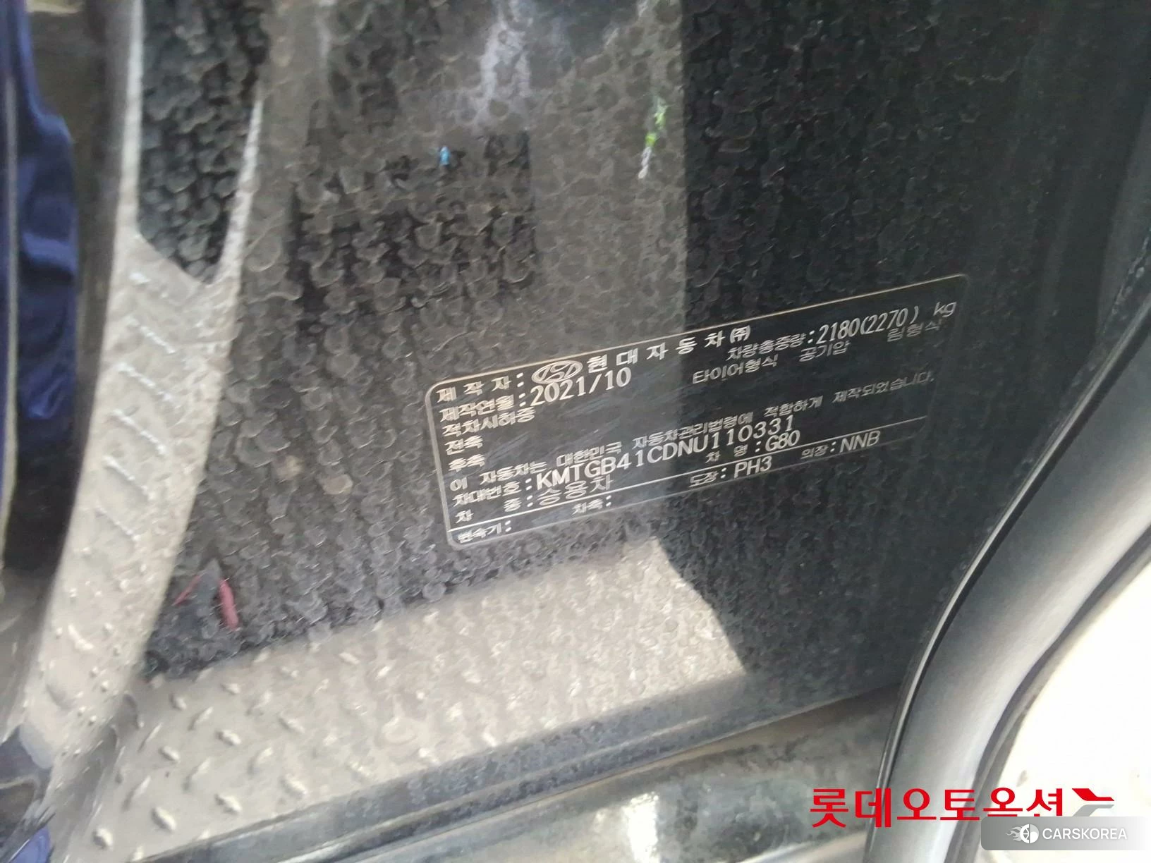 Hyundai G80 id 4679309 из Кореи 28