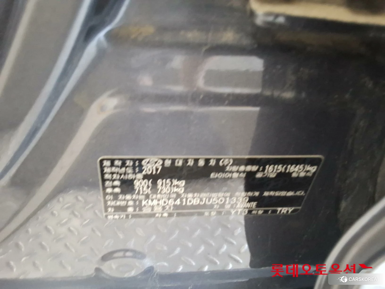 Hyundai Avante id 4669146 из Кореи 28
