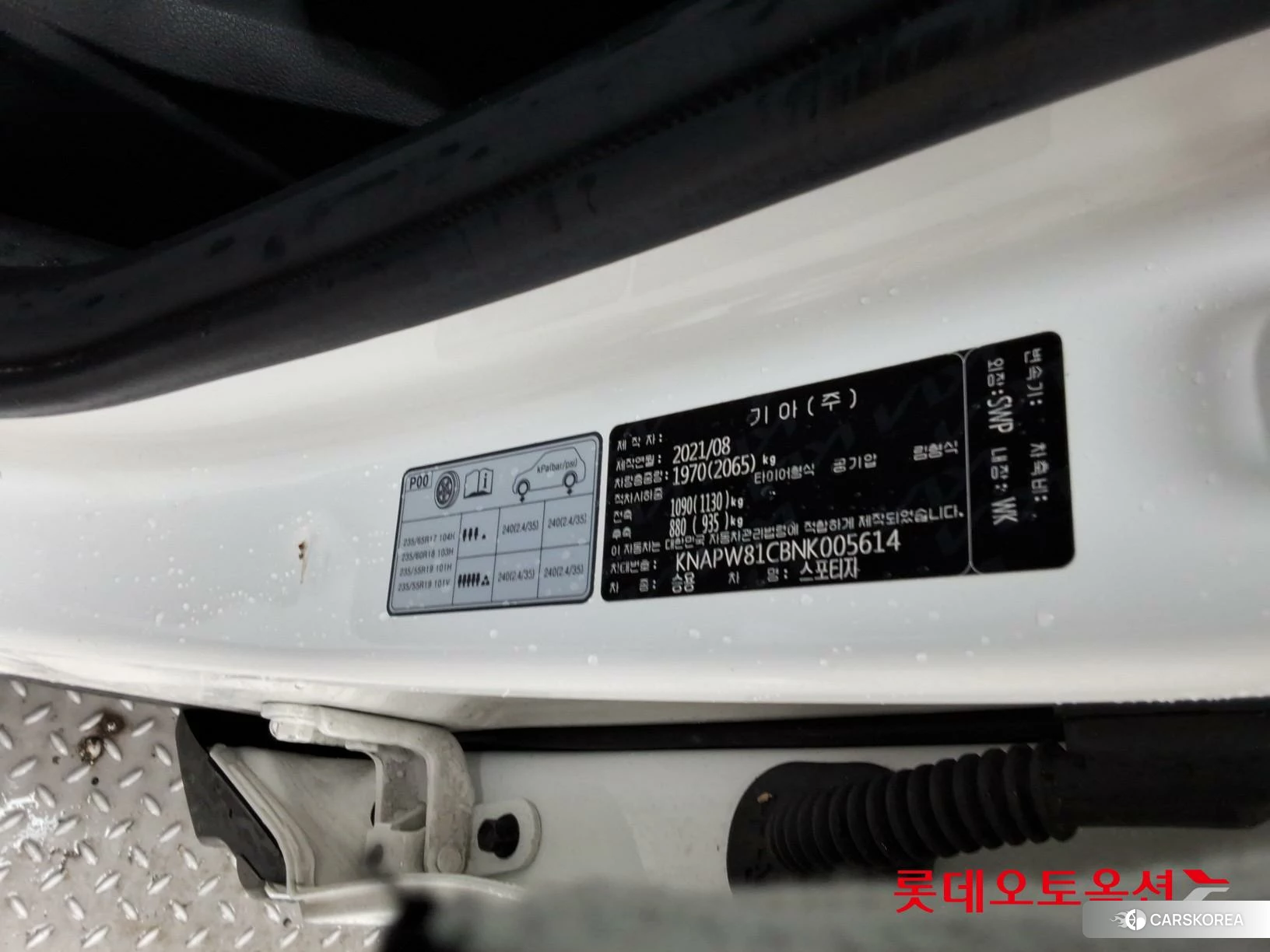 Kia Sportage id 4352398 из Кореи 28