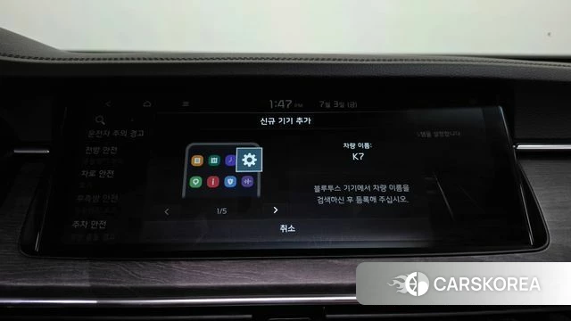 Kia K7 Premier id 4543058 из Кореи 28