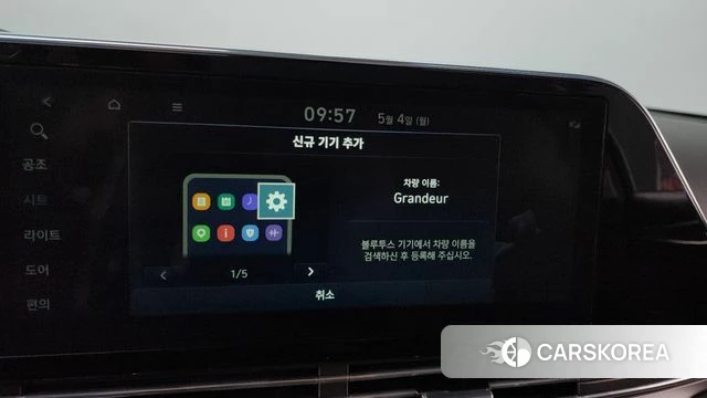 Hyundai The New Grandeur IG id 4268731 из Кореи 28