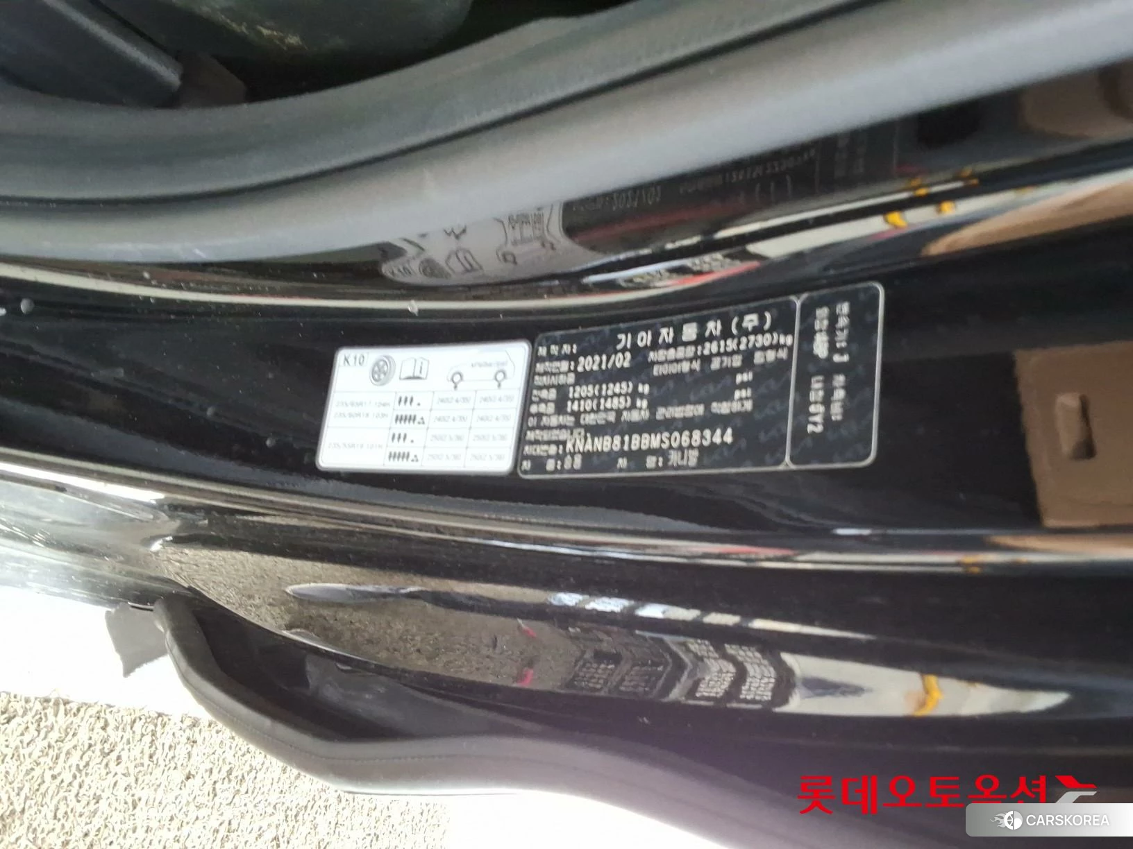 Kia Carnival id 4289634 из Кореи 28