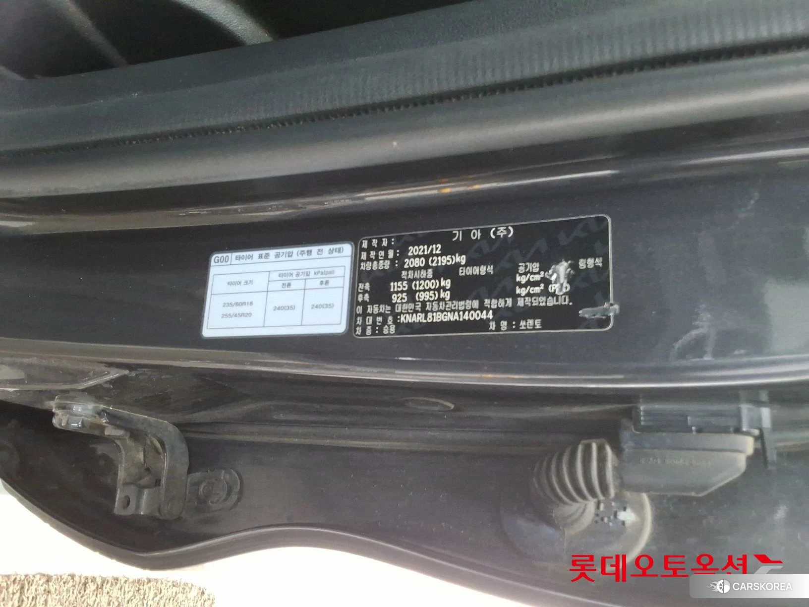 Kia Sorento id 3869440 из Кореи 28