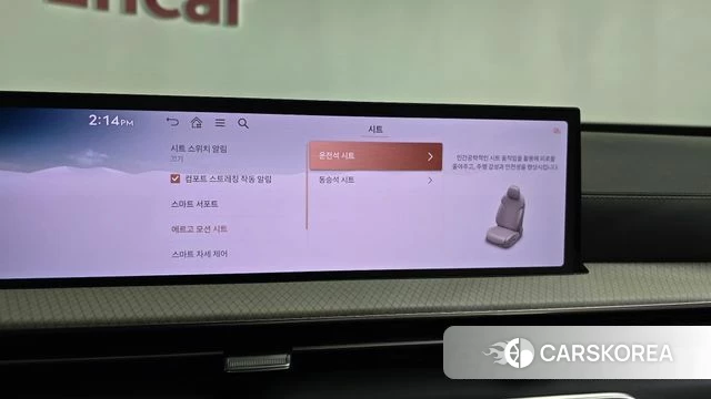 Genesis GV80 id 4584317 из Кореи 28