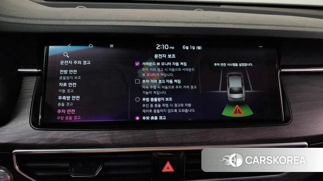 Kia K7 Premier id 4396866 из Кореи 28