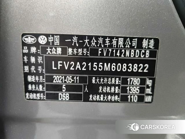 Volkswagen Bora id 4374715 из Китая 28
