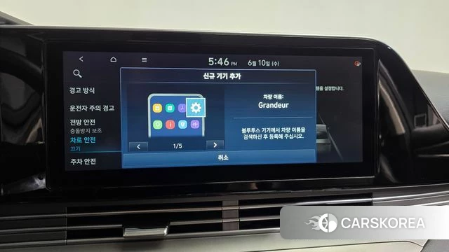 Hyundai The New Grandeur IG id 4434731 из Кореи 28
