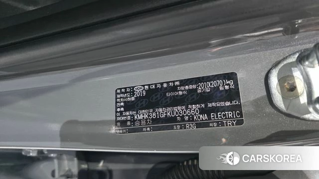 Hyundai Kona Electric id 4203640 из Кореи 28