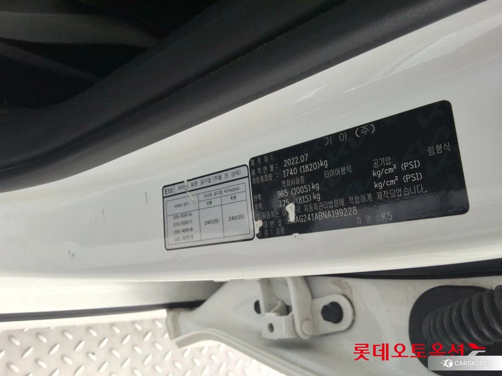 Kia K5 id 4664323 из Кореи 28