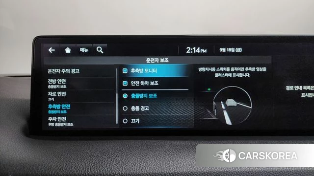 Genesis Electrified GV70 id 4880592 из Кореи 28
