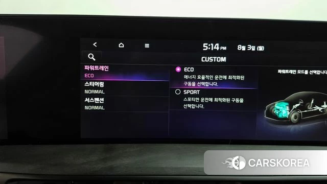 Kia K8 Hybrid id 4656477 из Кореи 28