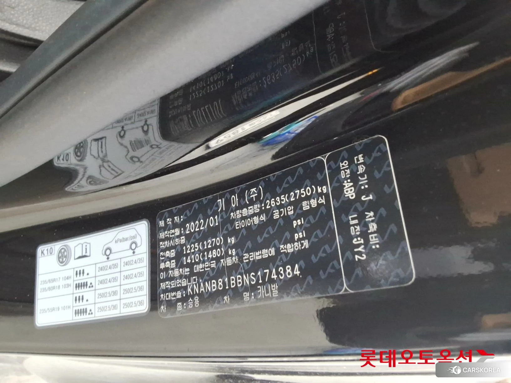 Kia Carnival id 4498434 из Кореи 28
