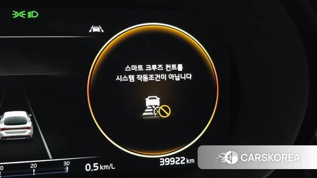 Kia K5 3rd generation id 4415887 из Кореи 28