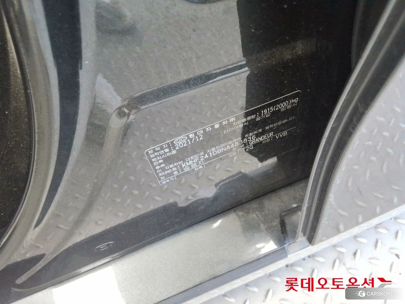 Hyundai Grandeur id 4679275 из Кореи 28