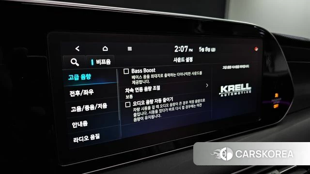 Hyundai Palisade id 4294805 из Кореи 28