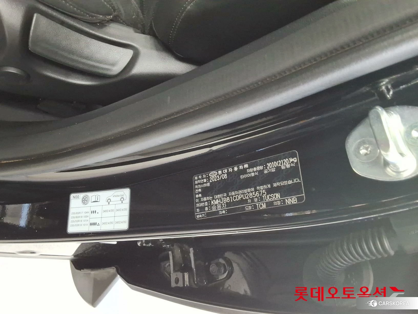 Hyundai Tucson id 4296816 из Кореи 28