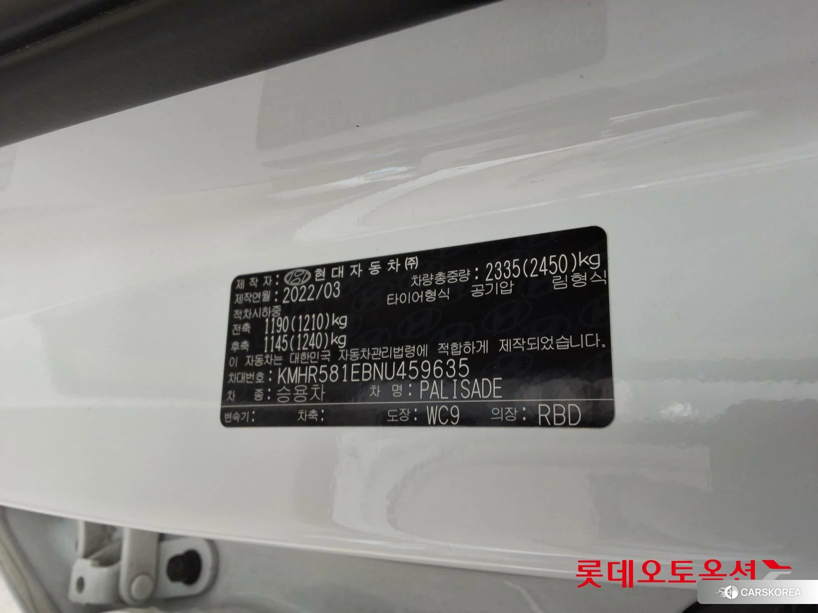 Hyundai Palisade id 3869315 из Кореи 28