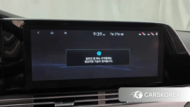 Hyundai The New Grandeur IG id 4632484 из Кореи 28
