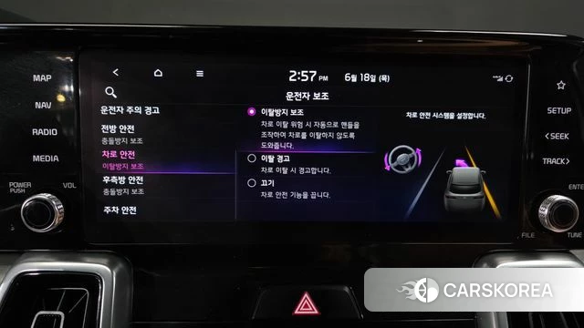 Kia Sorento 4th Generation id 4476137 из Кореи 28