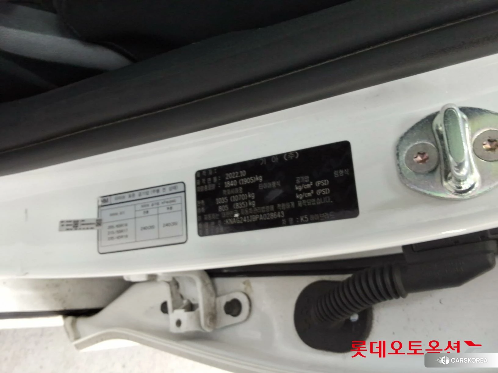 Kia K5 Hybrid id 3875860 из Кореи 28