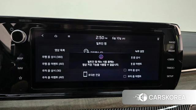 Kia K5 3rd generation id 4433061 из Кореи 28