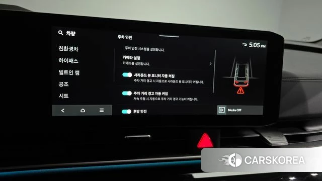 Kia The New Carnival 4th Generation id 4230305 из Кореи 28