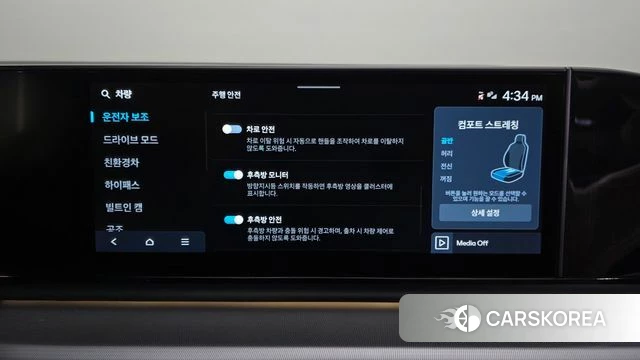 Hyundai Grandeur Hybrid (GN7) id 4433127 из Кореи 28