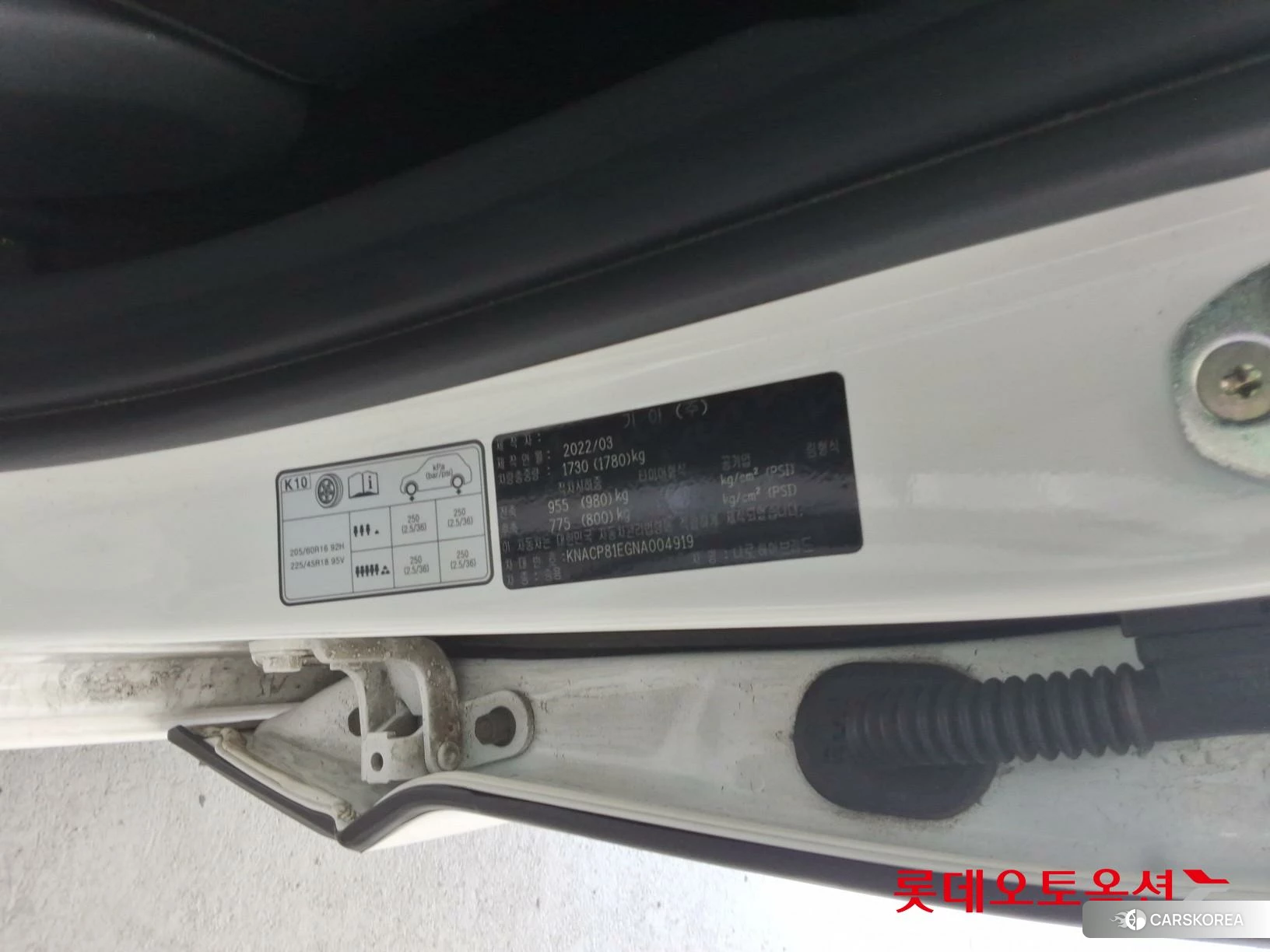 Kia Niro Hybrid id 4498428 из Кореи 28
