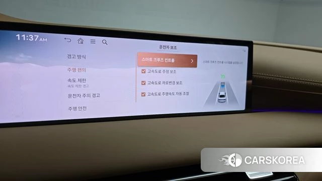 Genesis G80 (RG3) id 4248604 из Кореи 28