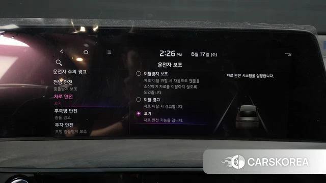 Kia K8 Hybrid id 4469364 из Кореи 28