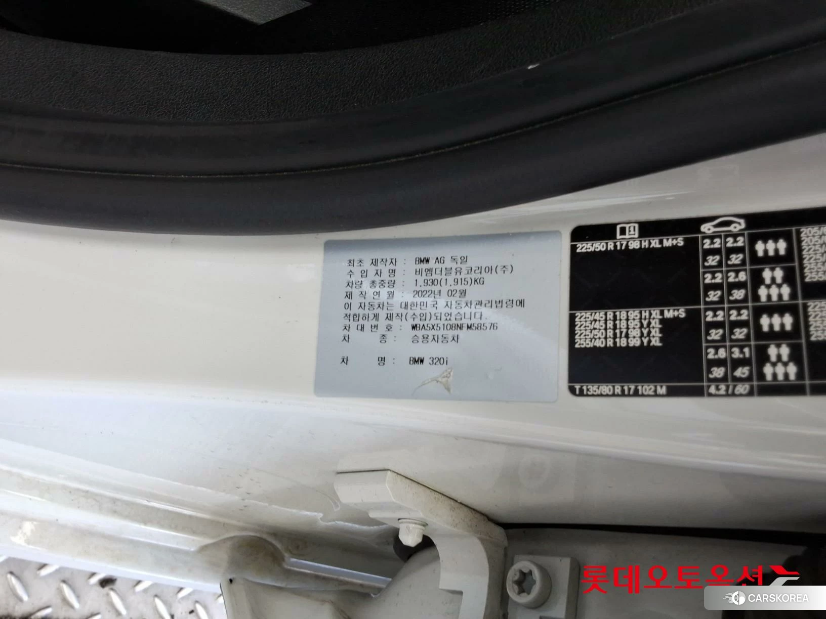 BMW  320i id 4296951 из Кореи 28