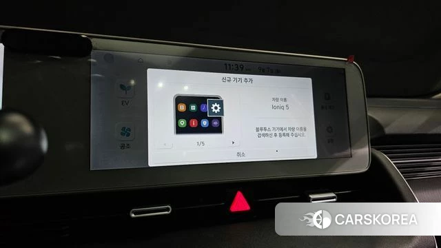 Hyundai Ionic 5 id 4775209 из Кореи 28