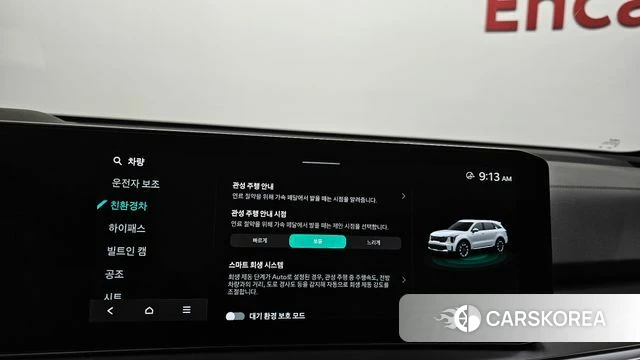 Kia The New Sorento 4th Generation id 4935047 из Кореи 28