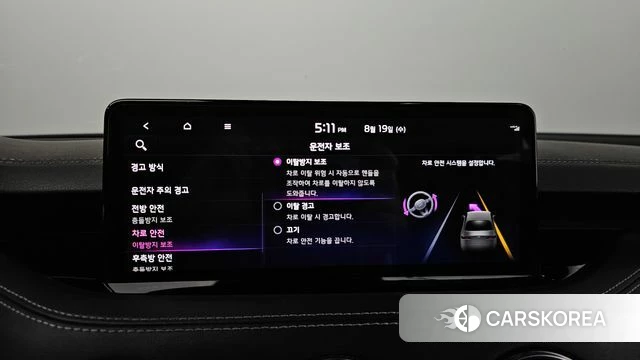 Kia Stinger Meister id 4711878 из Кореи 28