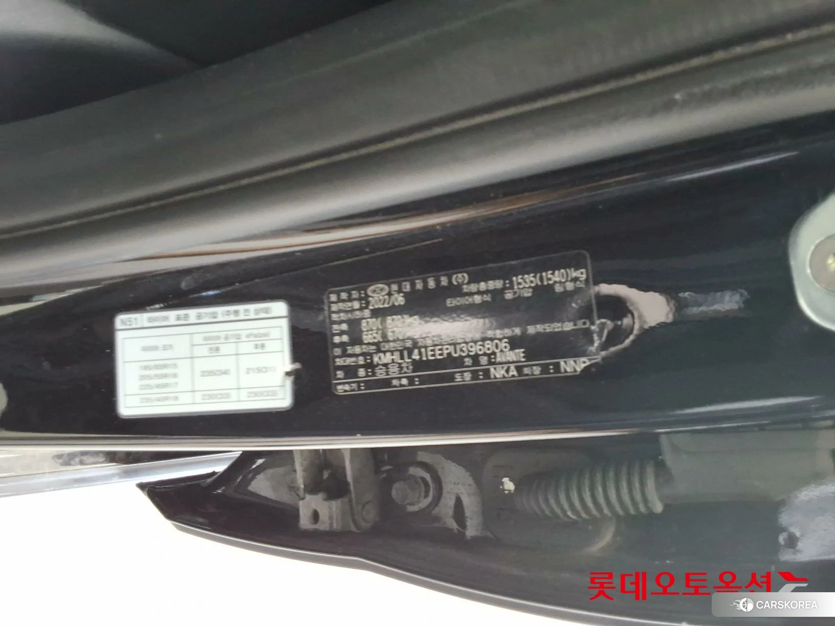 Hyundai Avante id 4902519 из Кореи 28