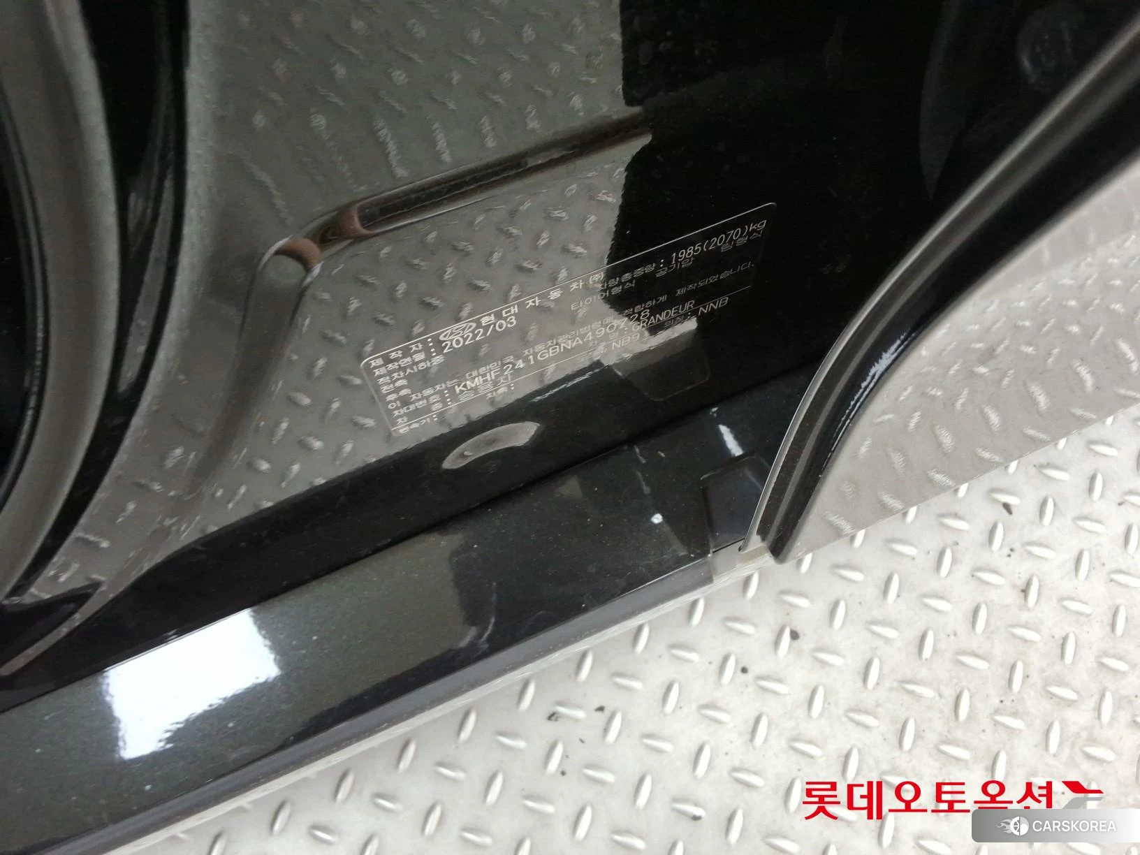 Hyundai Grandeur id 4347328 из Кореи 28