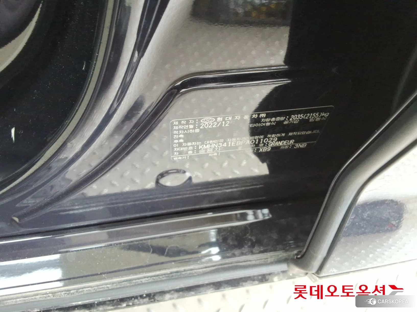 Hyundai Grandeur id 3869242 из Кореи 28