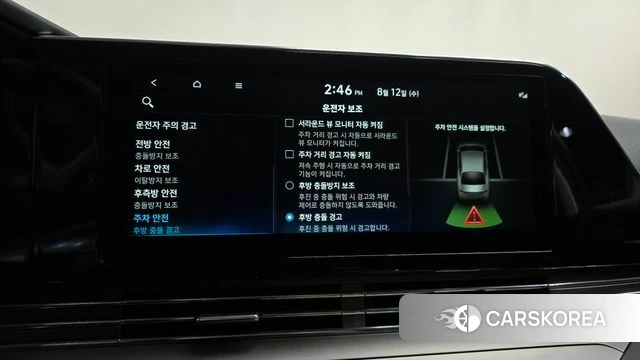 Hyundai The New Grandeur IG id 4692912 из Кореи 28