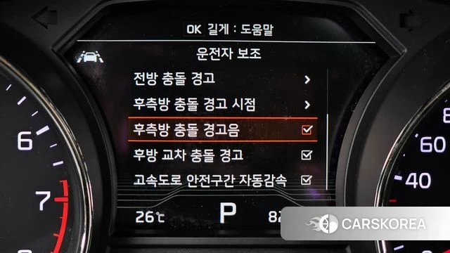 Kia The New Carnival id 4551653 из Кореи 28