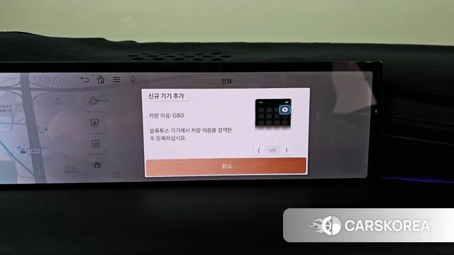 Genesis G80 (RG3) id 4739686 из Кореи 28