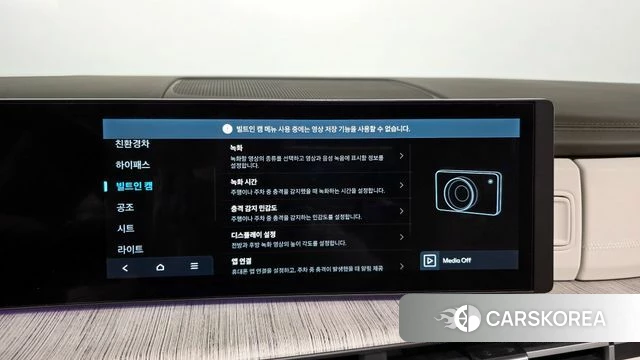 Hyundai Santa Fe (MX5) id 4201269 из Кореи 28