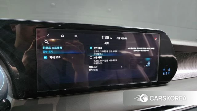 Hyundai The New Palisade id 4428194 из Кореи 28