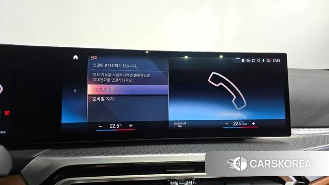 BMW i4 id 4524195 из Кореи 28