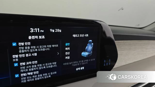 Hyundai The New Palisade id 4916896 из Кореи 28