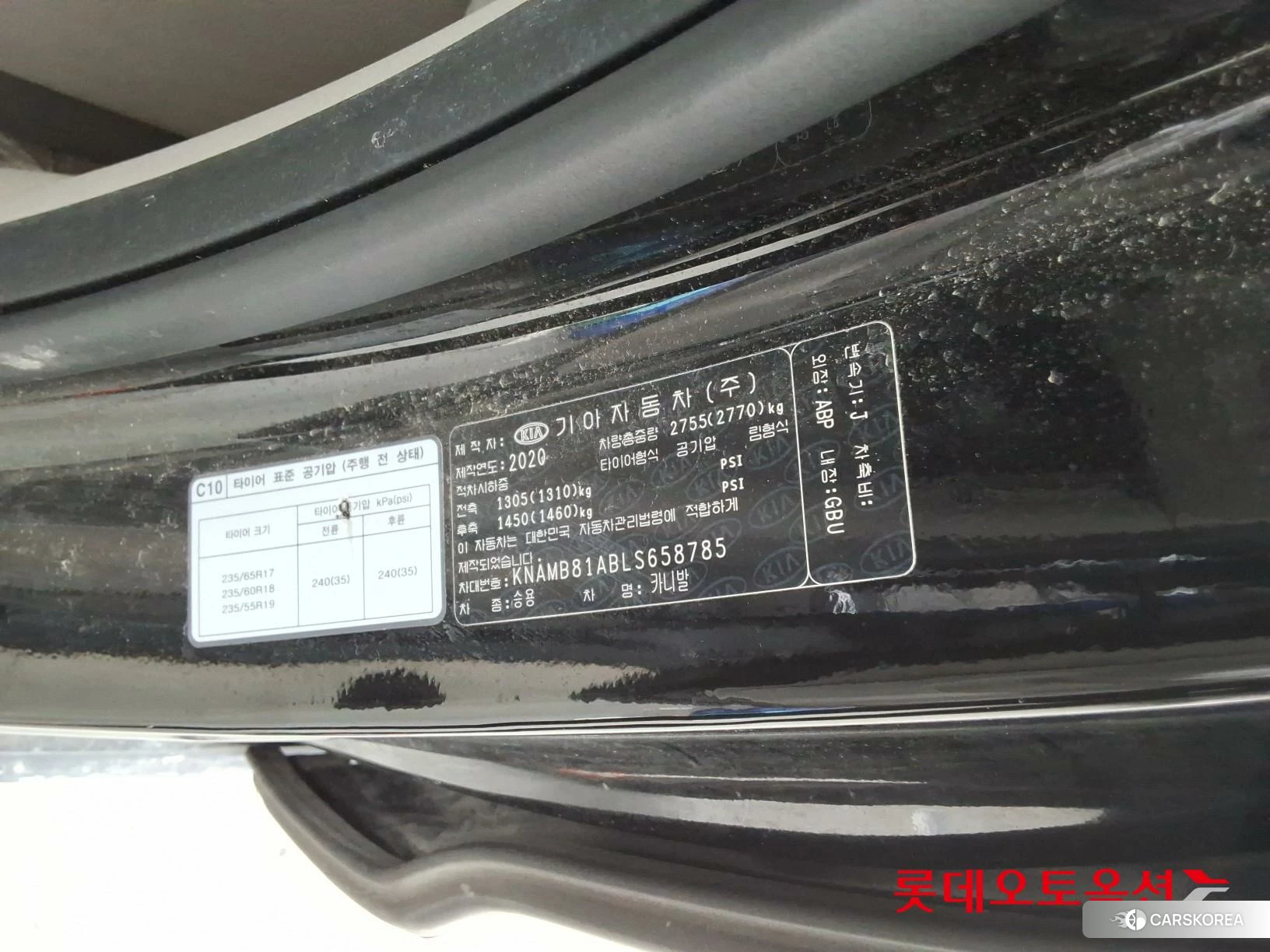 Kia Carnival id 4664332 из Кореи 28